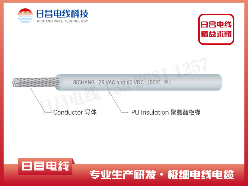 什么是高溫電纜，高溫電纜特點(diǎn)是什么？