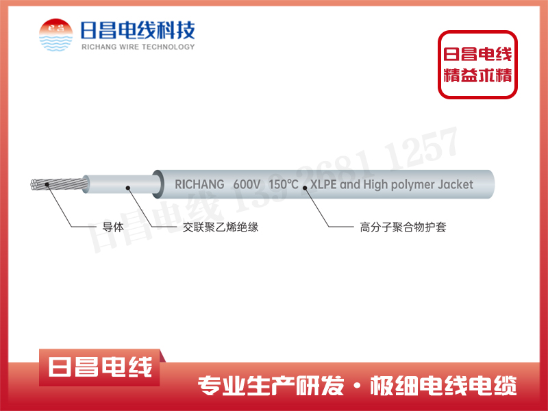 汽車高溫線特點(diǎn)？高溫線應(yīng)用于新能源汽車的重要性